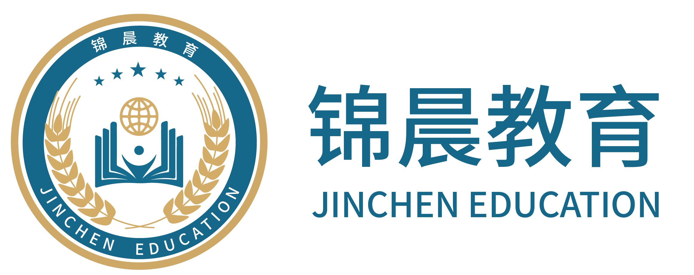 锦晨教育：常州工学院2026年五年一贯制“专转本”（师范类）招生简章